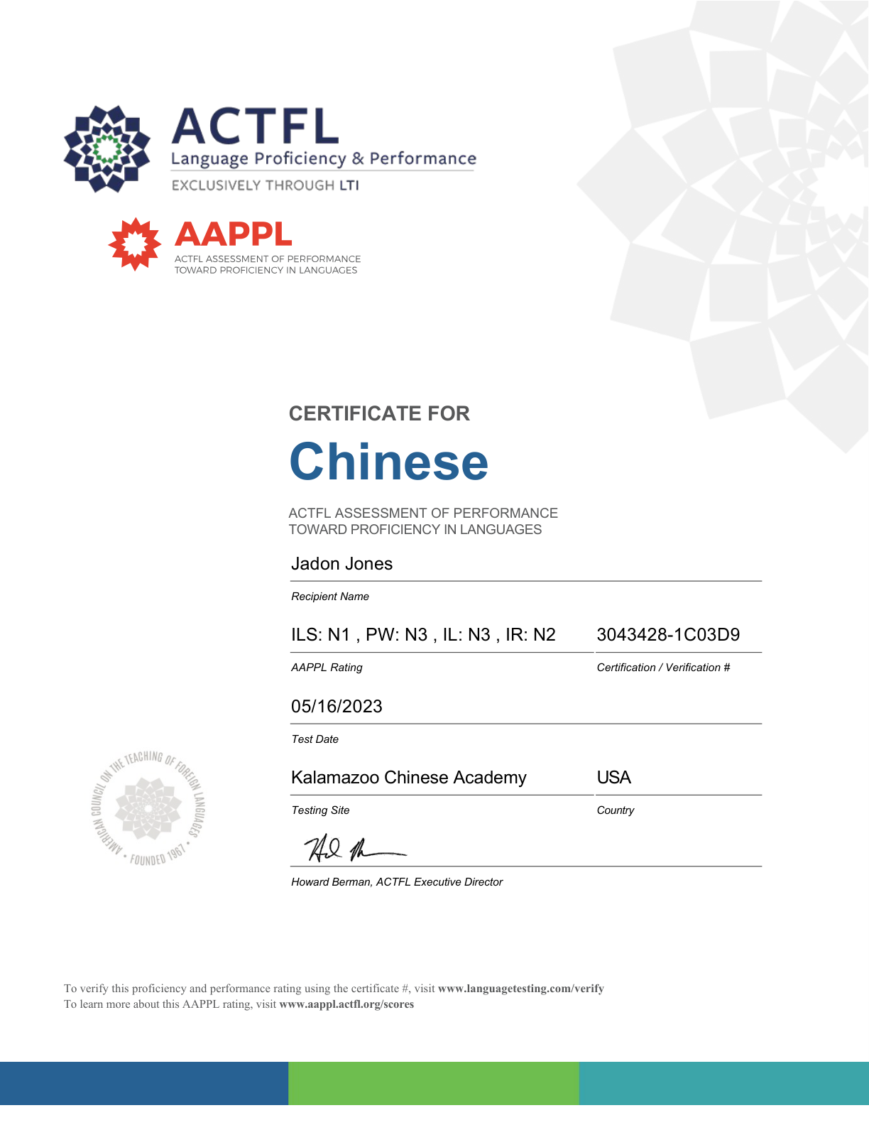 ACTFL AAPPL Certificate for Chinese, awarded to Jadon Jones, May 16 2023